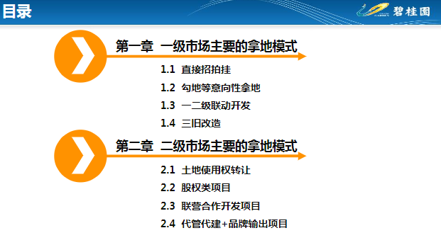 2025年正版资料免费精选解析、解释与落实