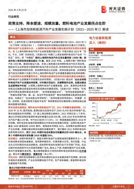 2025精准资料免费大全详解释义、解释落实