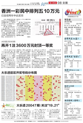 2025年新澳门与香港天天开好彩，全面释义、解释与落实