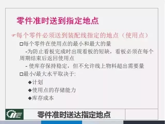 2025精准免费资料大全、详解释义与解释落实