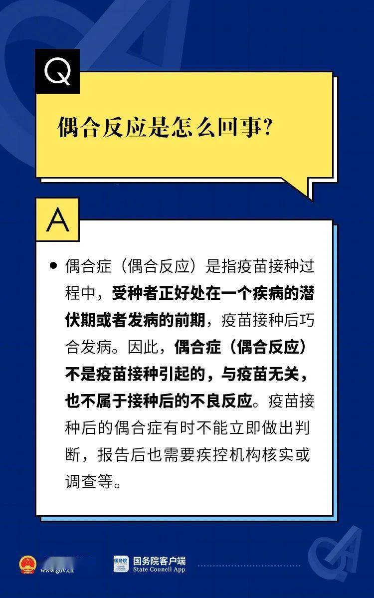 澳门与香港一码一肖一恃一中312期警惕虚假宣传、全面解答与解释落实