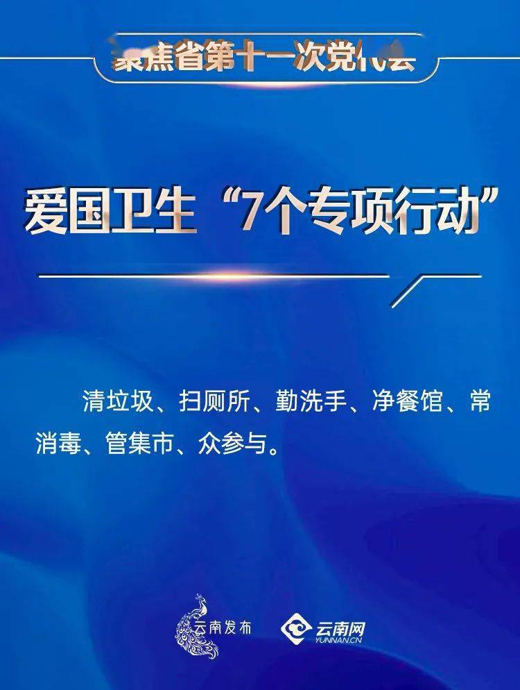 新澳2025最精准正最精准全面释义、解释与落实