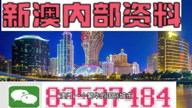 2025新澳门精准正版图库全面释义、解释与落实